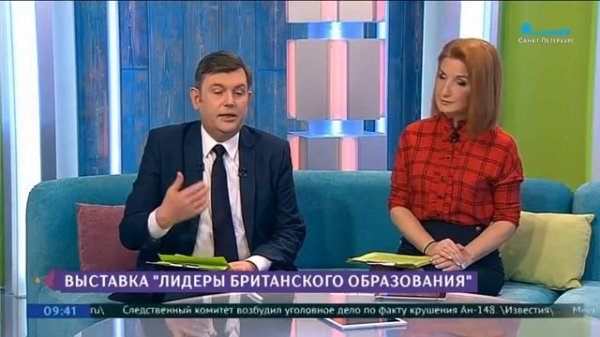 Интервью СЕО AcademConsult Ирины Следьевой на телеканале _Санкт-Петербург