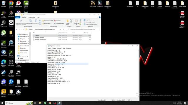 Решение ошибки technical difficulties generals zero hour смотреть онлайн