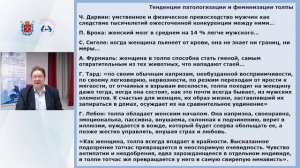 Дмитрий Горбатов. "Психологический контагий" и "стадный" инстинкт в исследованиях толпы"