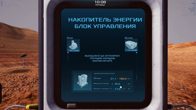 Много новых плат ⏺ #6 Прохождение Occupy Mars: The Game смотреть онлайн