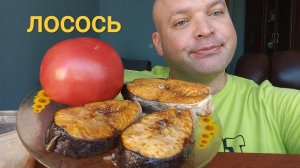 МУКБАНГ Лосось запеченый в духовке/ОБЖОР рыбный