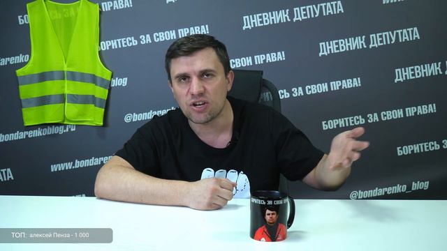 Конец Жириновского [Смена власти с Николаем Бондаренко] смотреть онлайн