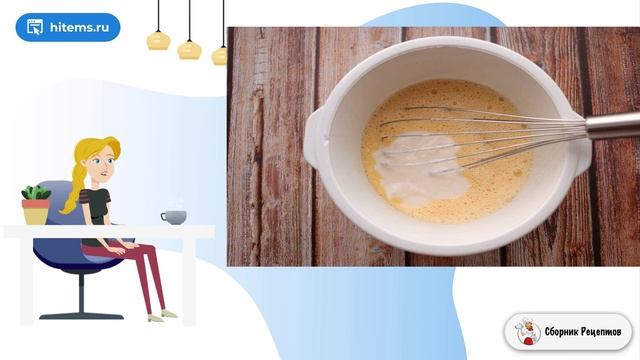 Сборник рецептов