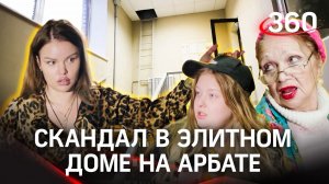 «Ты сосешь за деньги!»: Олеся Малибу воюет с консьержкой