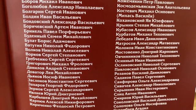 В Гродно презентовали книгу «Имя героя. Беларусь помнит» смотреть онлайн