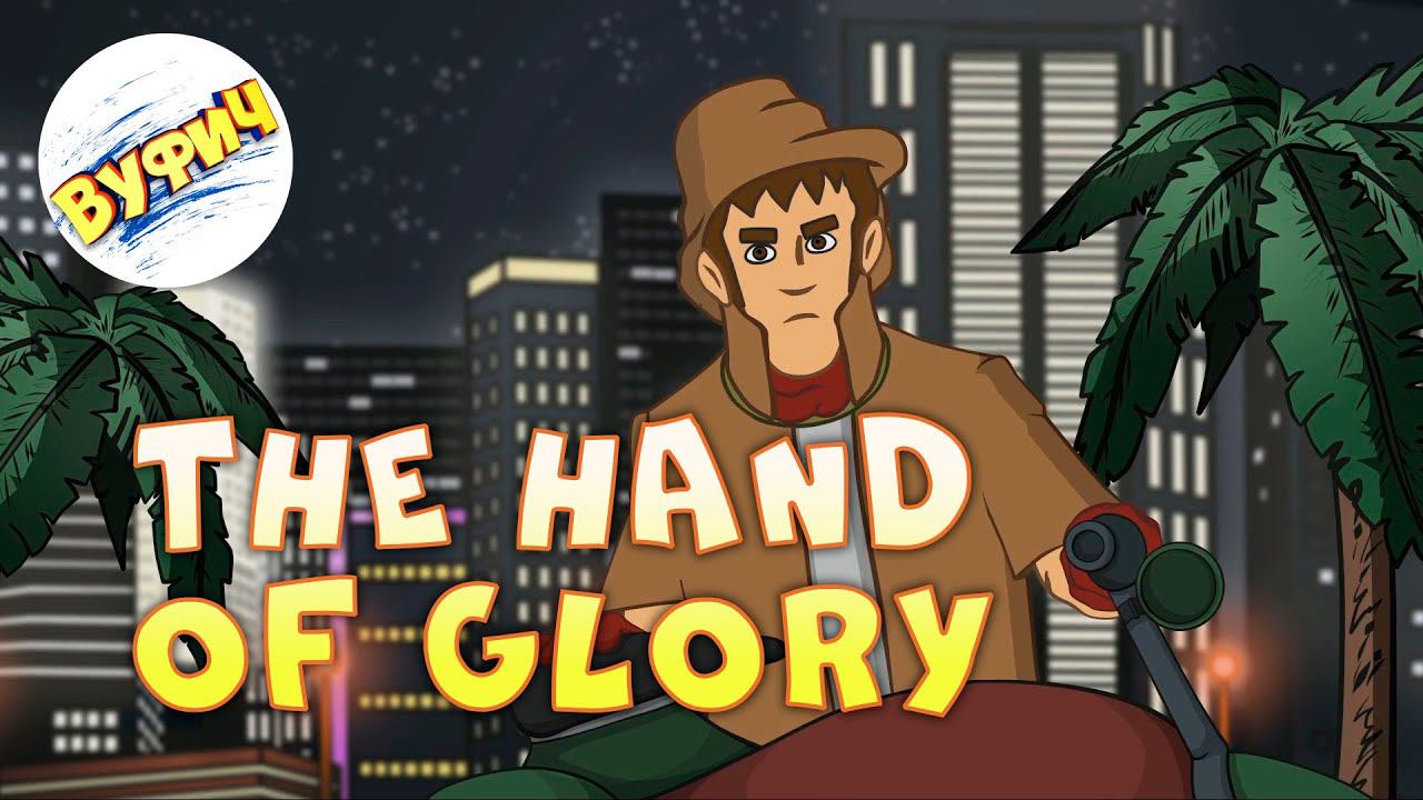 Плавно мыслящий детектив • The Hand of Glory | Демо • Обзор и прохождение смотреть онлайн