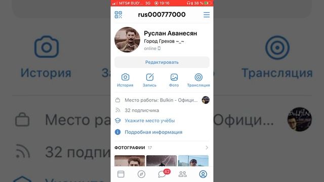 ЛАЙФХАК КАК ИЗ НОВОГО ВК СДЕЛАТЬ СТАРЫЙ(до обновления) смотреть онлайн