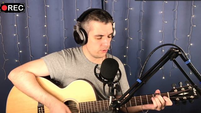 Летят перелётные птицы. Кавер Макс играет на гитаре. Отрывок из стрима. смотреть онлайн