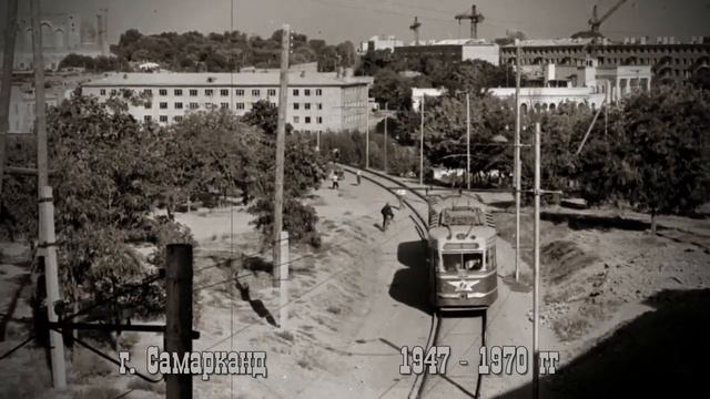 1947-1970 Yillarda Samarqand