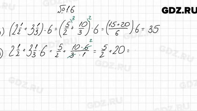 № 1.6 - Алгебра 7 класс Мордкович смотреть онлайн