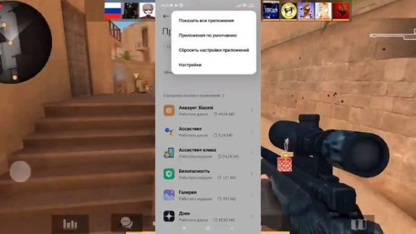 Как сделать 120 фпс - 90 на вашем телефоне в стандофф 2 | | Standoff 2