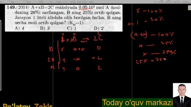 MEGA KIMYO 38-MAVZU. KIMYOVIY MUVOZANAT 3-QISM