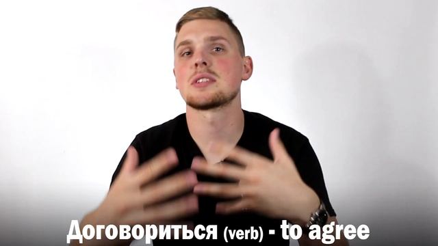 Words Derived from ГОВОРИТЬ | Russian Vocabulary смотреть онлайн