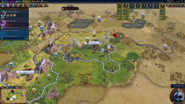 Сетевая партия за Шотландию (FFA 8) в Civilization 6. #1 - Тесновато. смотреть онлайн