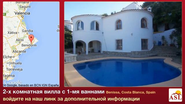 2-х комнатная вилла с 1-мя ваннами в Benissa, Costa Blanca смотреть онлайн