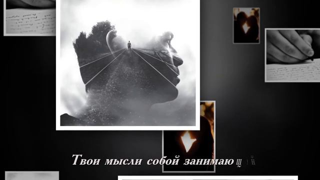 ProShow Slideshow "Я хочу стать твоим будущим" "Слайд шоу из картинок со стихами) смотреть онлайн