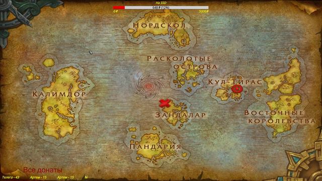 World of Warcraft Azeroth.ТТ Монк Делаем локалки и фарим голдишку #74 смотреть онлайн