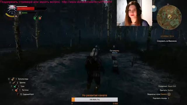 The Witcher 3: Wild Hunt Знакомство с ведьмами смотреть онлайн