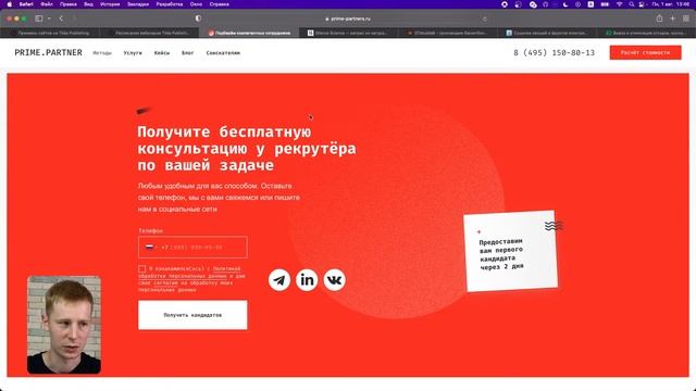 Лучшие маркетинговые приёмы: контент, структура, фишки. Обзор #madeontilda — мастер-класс смотреть онлайн