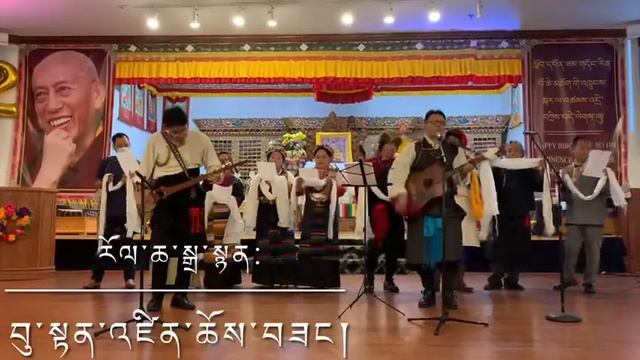 A tribue song for Samdhong Rinpoche смотреть онлайн