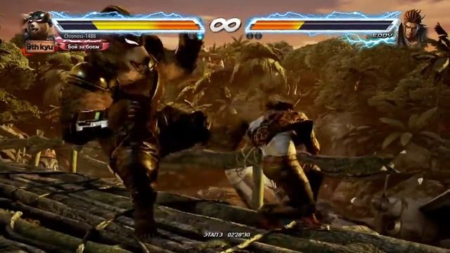 TEKKEN™7 Прохождение Аркады за Куму смотреть онлайн