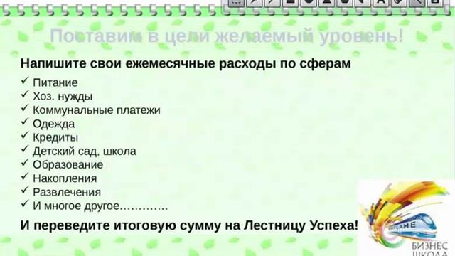 Суть проекта практика Спикер Елена Ефремова 21 06 2016 смотреть онлайн
