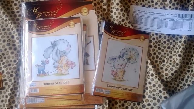 Первая весенняя посылка с сайта "Мира вышивки". смотреть онлайн
