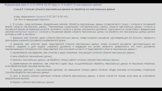 1 я часть кредиты (15-й), начальное правоведение смотреть онлайн