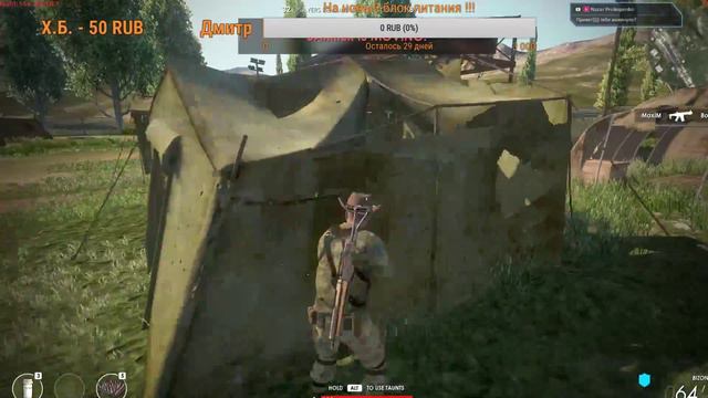 Last Man Standing / Стрим # 3 / Дорога в ТОПы / Розыгрыш Miscreated