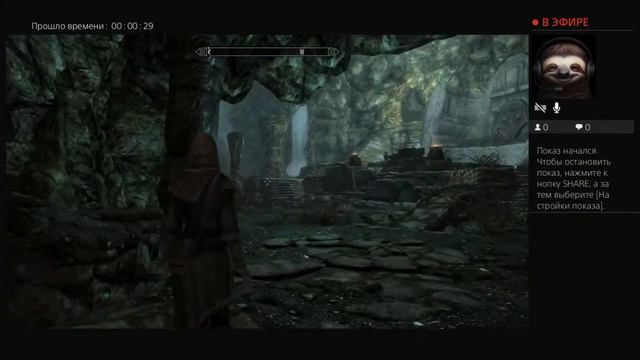 Живём без страха и играем Скайрим смотреть онлайн