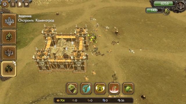 Прохождение игры one troll army серия 3 смотреть онлайн