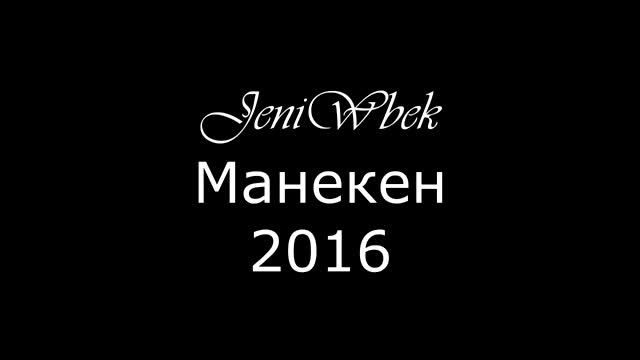 JeniWbek - Манекен (2016) смотреть онлайн