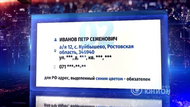 Покупки по интернету стали доступнее для жителей ДНР 07 08 2018, 'Панорама' смотреть онлайн