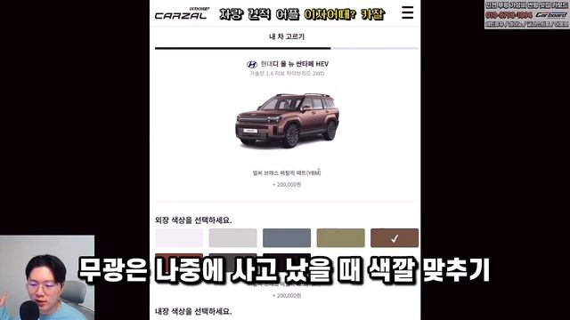 싼타페 하이브리드 핵심 구매요령, 가성비로 간략히 알려드립니다. смотреть онлайн