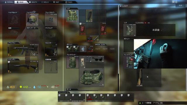 TARKOV/毎日数千人がBANされてるゲームｗｗ смотреть онлайн