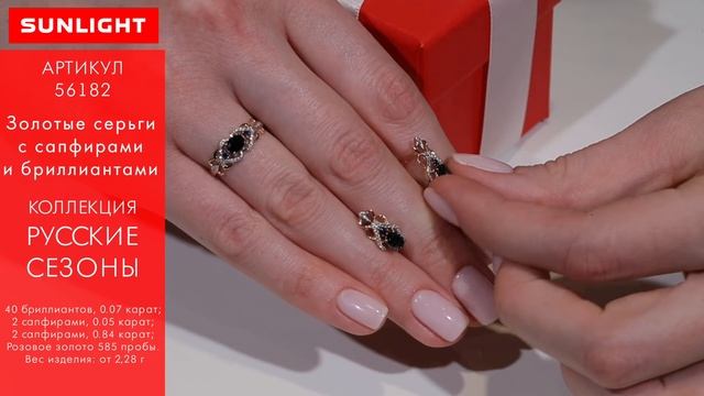 Три царских камня: Чем украшали короны королей? смотреть онлайн