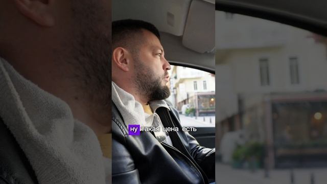 Аренда авто | БОЛЬ | Турция