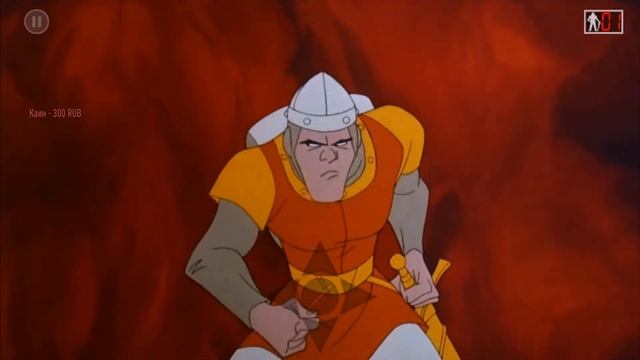 Спасение жены ДВА. Dragon’s Lair 2: Time Warp (PC). Слепое прохождение. Игры 90-х. смотреть онлайн