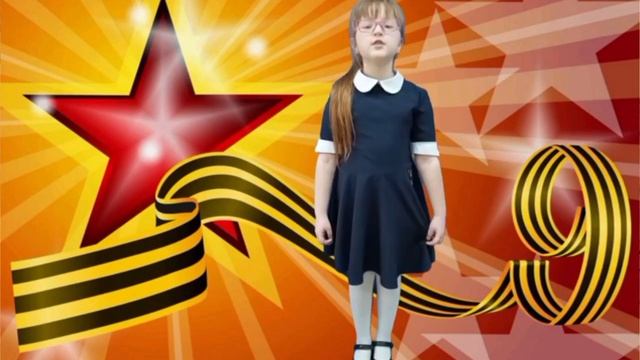 Полина Трошина- "Что такое День Победы?" МКОО Гвардейской СОШ МО Дубенский район смотреть онлайн