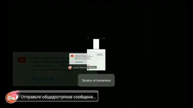 можно поиграть вместе смотреть онлайн