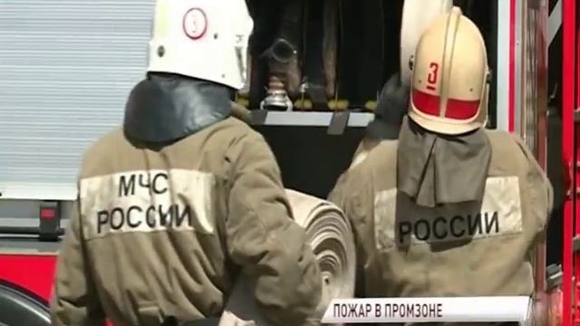 Объявлено о ликвидации крупного пожара в Ярославле смотреть онлайн