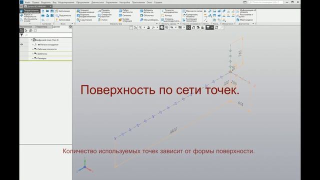 Экспорт из FREE!ship смотреть онлайн