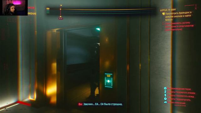 Игрострим// Cyberpunk 2077// XBOX SX смотреть онлайн