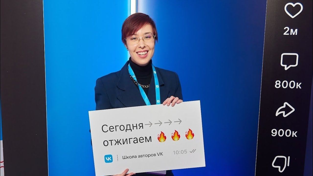 ВЫПУСКНОЙ ШКОЛЫ АВТОРОВ ВКОНТАКТЕ