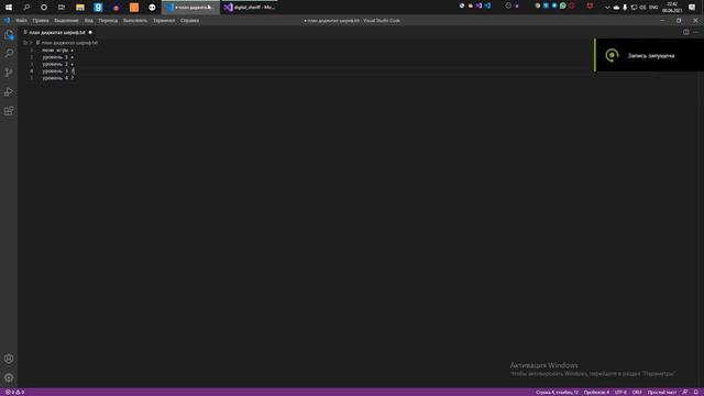 Делаю ИГРУ в КОНСОЛИ | 3 часть | 2 уровня + концовка смотреть онлайн