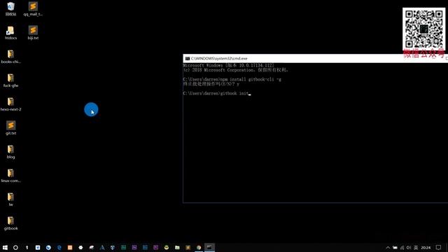 #gitbook教程# 2-安装使用gitbook смотреть онлайн