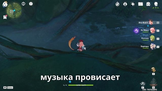 Мое путешествие по Сумеру | GENSHIN IMPACT смотреть онлайн