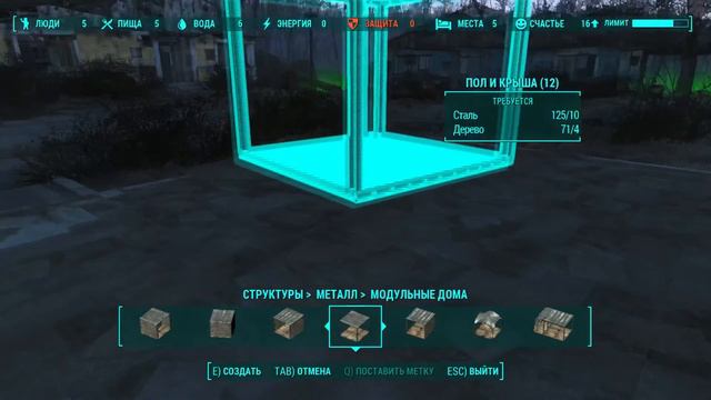 Fallout 4 #2 Строим базу! смотреть онлайн