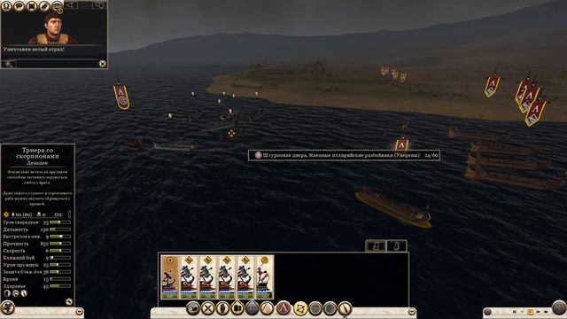 Total War Rome 2. Спарта #11. Легенда. Без Авторасчетов. смотреть онлайн