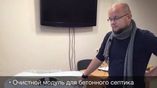 Септик FAST (США) лучший 4 часть 8(953)953-14-38 смотреть онлайн